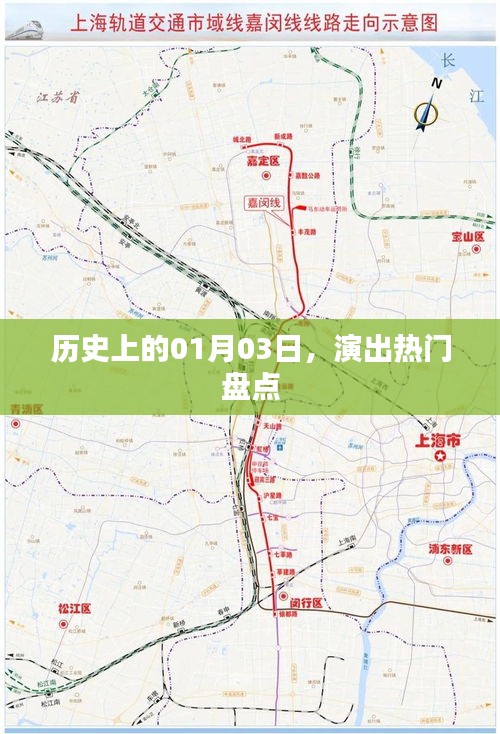 富贵逼人 第2页