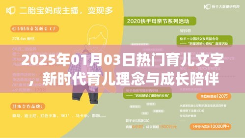 森久 第2页