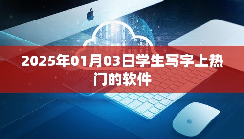 贵耳贱目 第2页