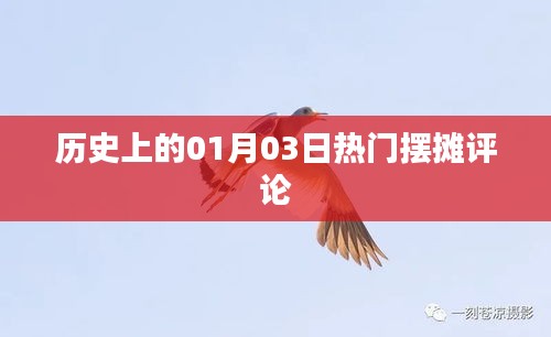 尖嘴猴腮 第2页