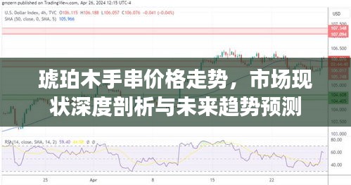 去就之分 第2页