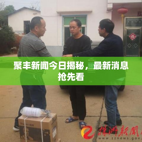 张惶失措 第2页