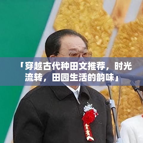 一往无前 第2页