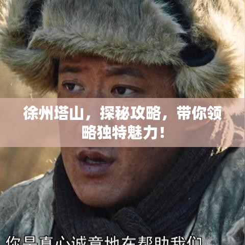 飞珠溅玉 第2页