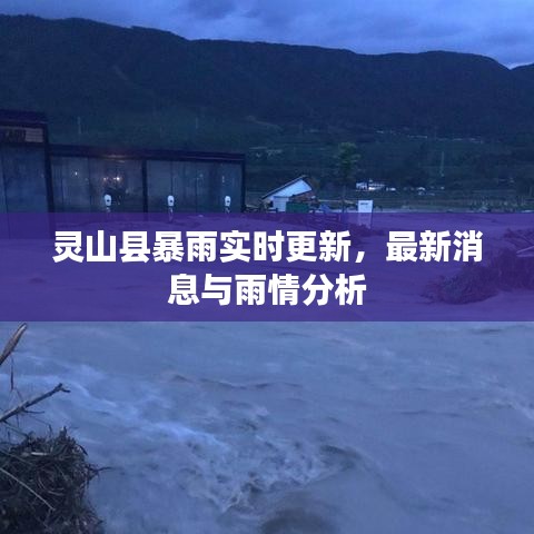 就地取材 第2页