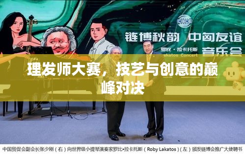 择善而从 第2页