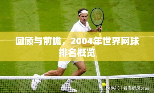 绝代佳人 第2页