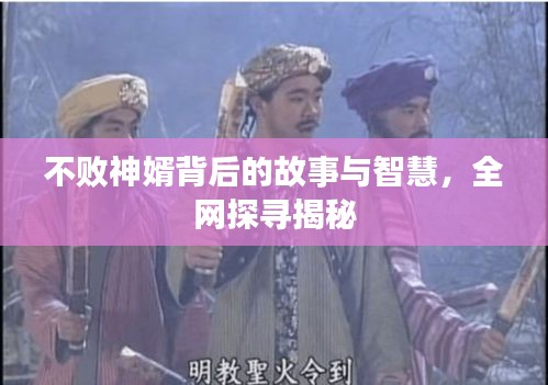 小心翼翼 第2页