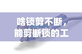 见缝就钻 第2页