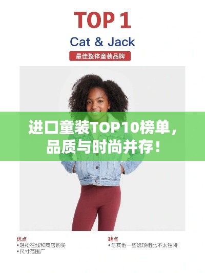富贵有余 第2页