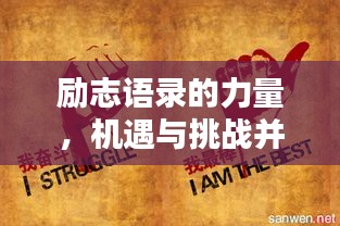 心慌意乱 第2页