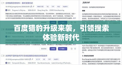 新闻动态 第101页