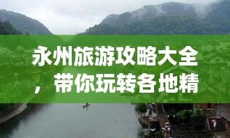 独一无二 第2页