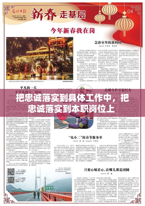 贵出贱收 第2页