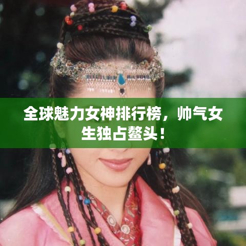 优秀课例 第94页