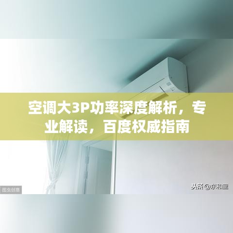 仙姿佚貌 第2页