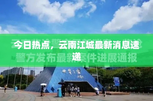 优秀课例 第72页