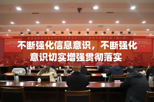物是人非