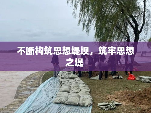 民贵君轻