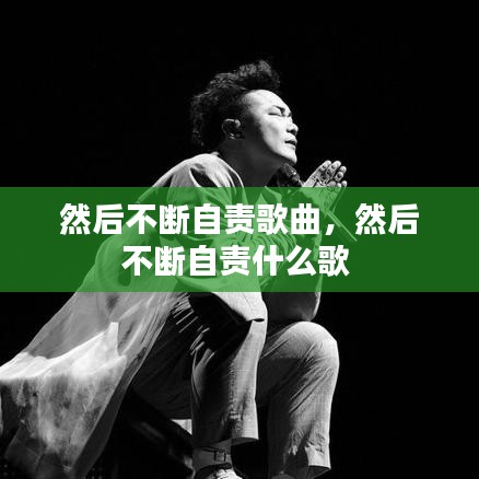优秀课例 第14页