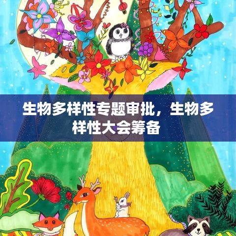 优秀课例 第13页