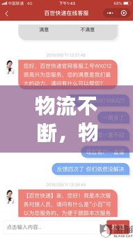 优秀课例 第12页