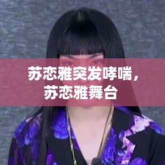 优秀课例 第10页