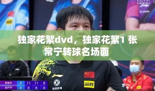 教育资讯 第8页