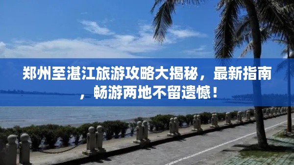 教育资讯 第4页