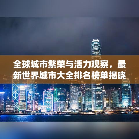 省吃细用