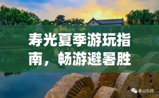 2025年6月16日